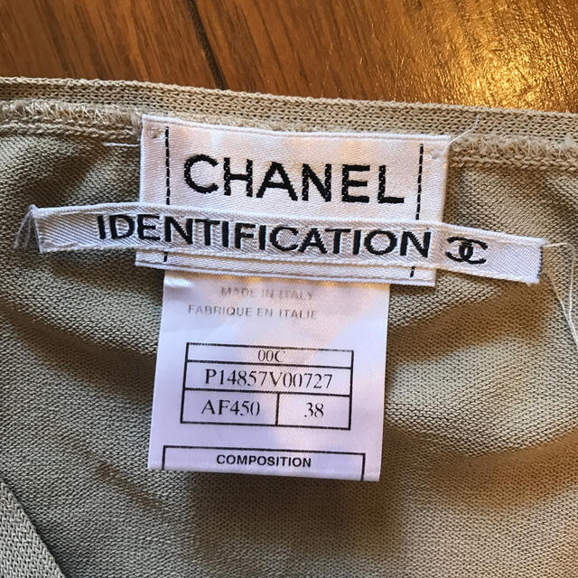 値下げしました☆CHANEL 美品☆ラップスカート 2