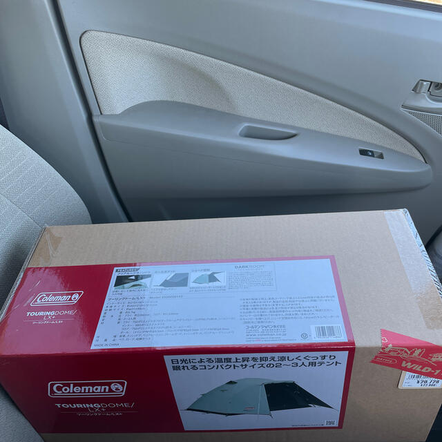 ツーリングドームLX+ テント/タープ 京セラ(Kyocera) 旧リョービ(RYOBI) チェンソー CS-3002 616751A 電動 300mm 電動式 チェーンソー ソー 軽量 チェーン チェン 伐木 造園 薪 伐採 薪割 林業 間伐 丸太 枝打ち 切断 家庭用 小型 本体 庭木 電動工具 工具 DIY 日曜大工
