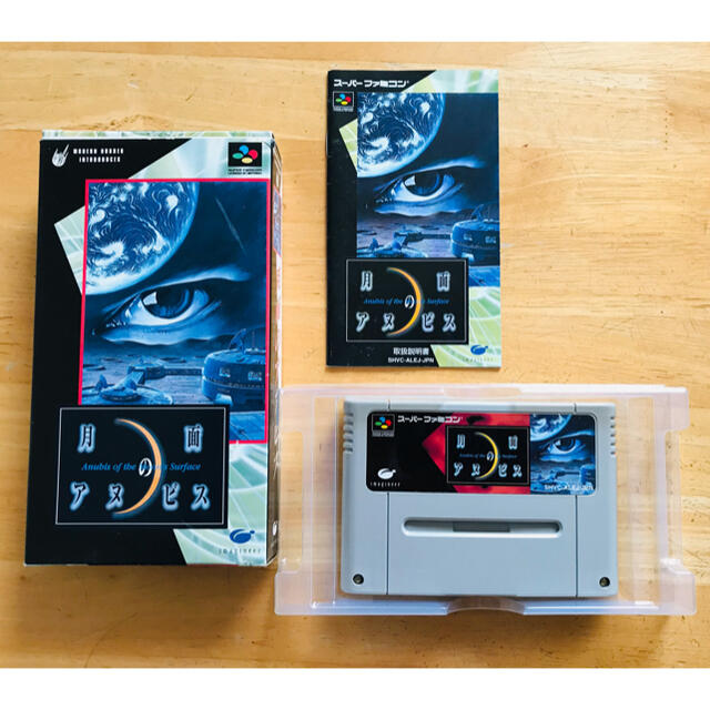 スーパーファミコン(スーパーファミコン)の月面のアヌビス エンタメ/ホビーのゲームソフト/ゲーム機本体(家庭用ゲームソフト)の商品写真