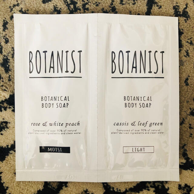 BOTANIST(ボタニスト)のボタニカルボディーソープ3包 コスメ/美容のボディケア(ボディソープ/石鹸)の商品写真