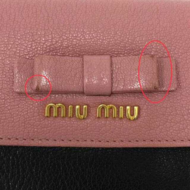 ミュウミュウ MIUMIU リボン付長財布u3000パスケース付き 5M1109 商品