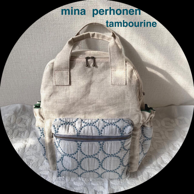 mina perhonen(ミナペルホネン)の確認用です❤️ミナペルホネン❤︎スクエアリュック❤︎タンバリンブルーグレー ハンドメイドのファッション小物(バッグ)の商品写真