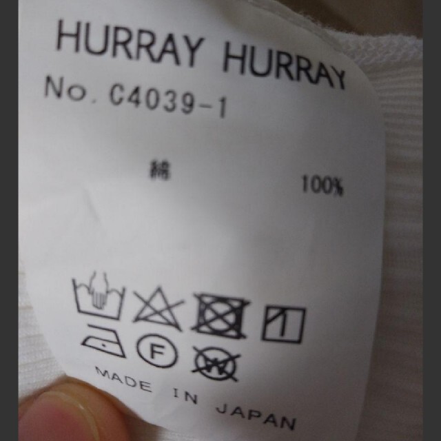 BRUNABOINNE(ブルーナボイン)のHURRAY HURRAY フレーフレー　リメイクTシャツ メンズのトップス(Tシャツ/カットソー(七分/長袖))の商品写真