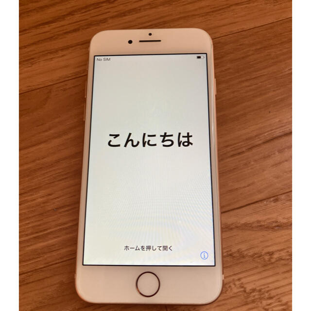 美品　iPhone8 64GB SIMフリー　Gold