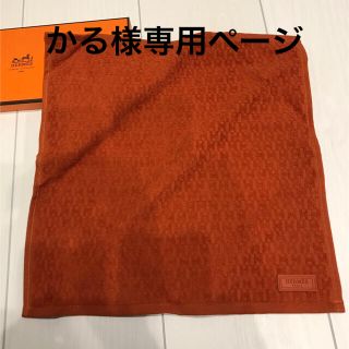 エルメス(Hermes)のエルメス  ハンドタオル　タオルハンカチ　新品(ハンカチ)