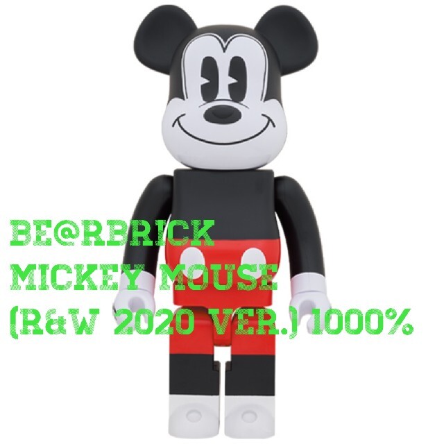 BE@RBRICK MICKEYMOUSE(R&W 2020 Ver.)1000