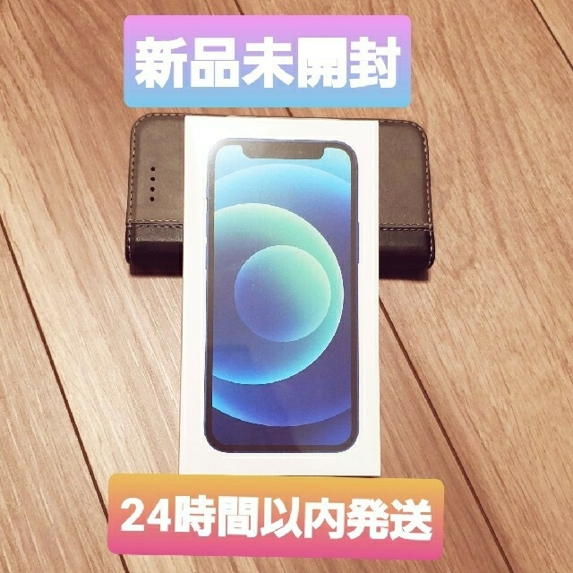 iPhone - iPhone12 mini  64GB MGAP3J/A ブルー