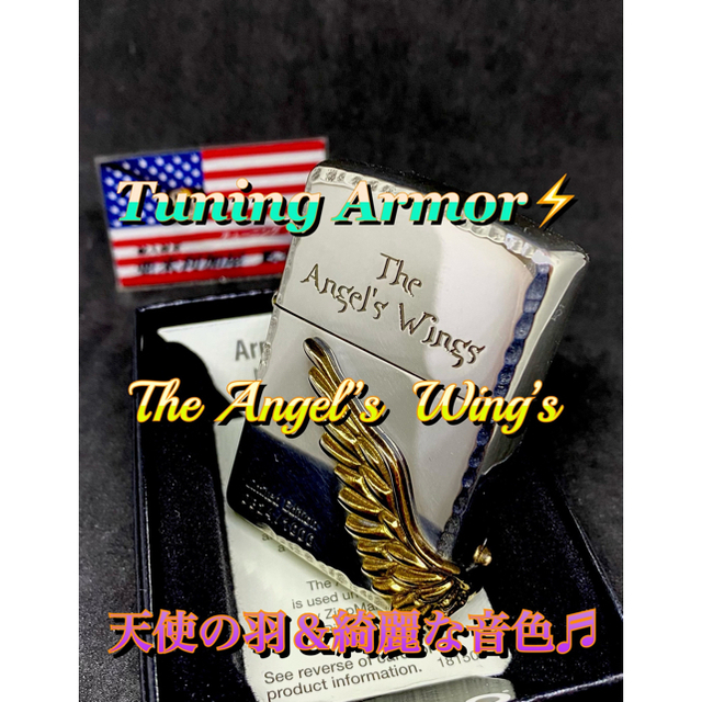 チューニングZippo ⚡️Armor  The Angels Wings
