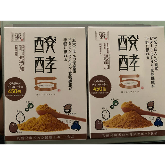 pota 様専用　祝わえる　発酵5  2箱40包 食品/飲料/酒の健康食品(その他)の商品写真