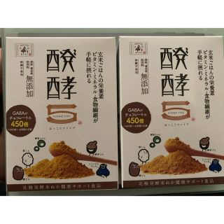 pota 様専用　祝わえる　発酵5  2箱40包(その他)