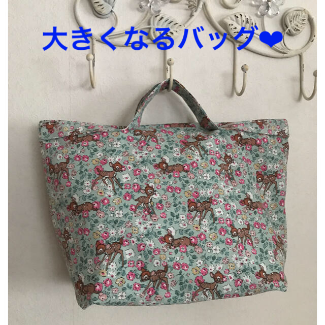 2way バッグ☆ハンドメイドプレゼント