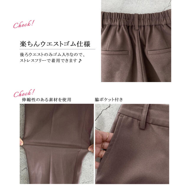 basement online テーパード レディースのパンツ(カジュアルパンツ)の商品写真