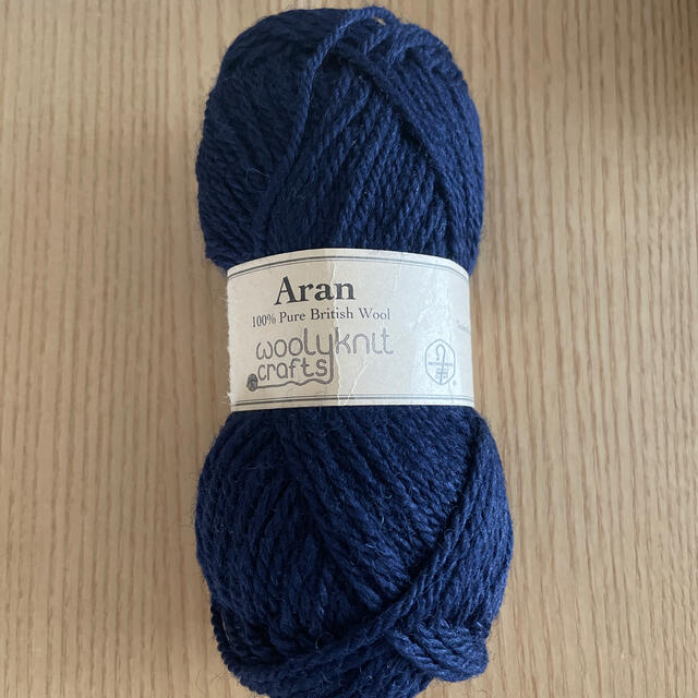 【未使用】woolyknit crafts Aran 毛糸　12玉　ネイビー 1