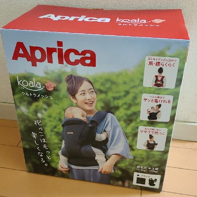 訳あり】 Aprica アップリカ コアラウルトラメッシュ新生児から使える