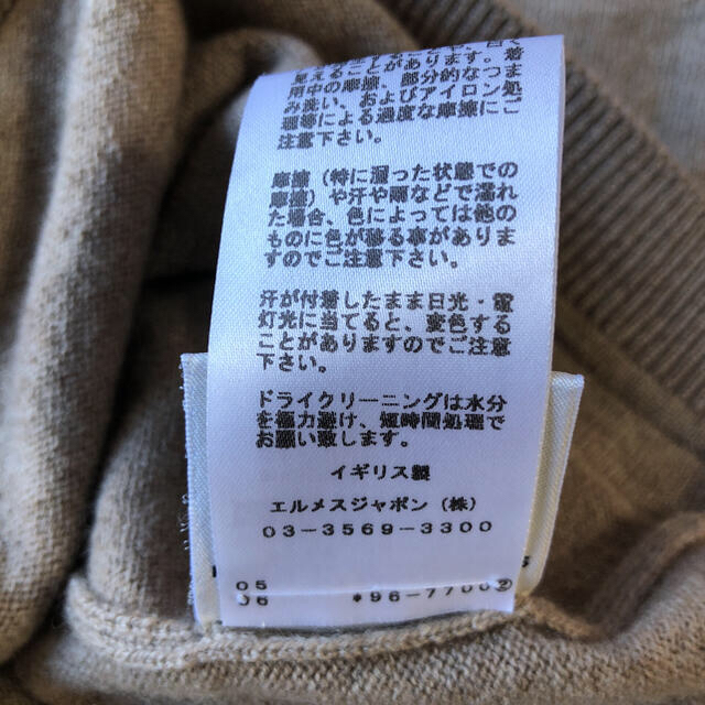 ますがシミ Hermes - エルメス トップス 34の通販 by ラビット