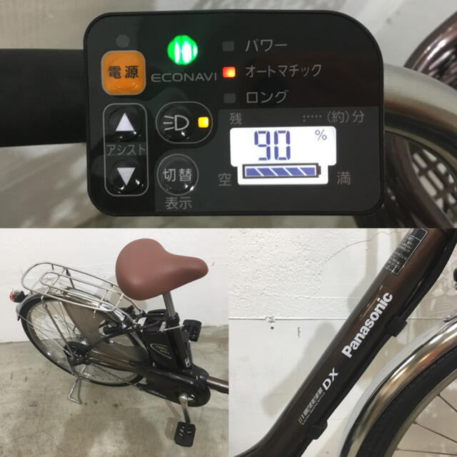 自転車本体KV055☆電動自転車☆パナソニック ViVi DX☆24インチ☆