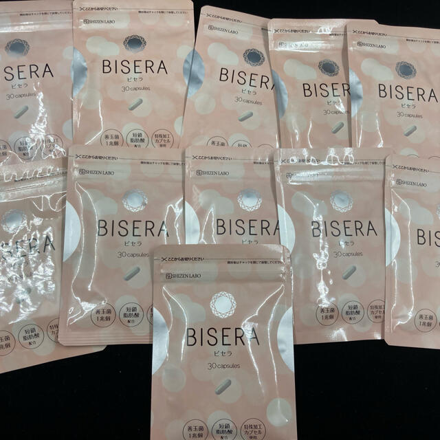 ビセラ BISERA 30capsules×11個