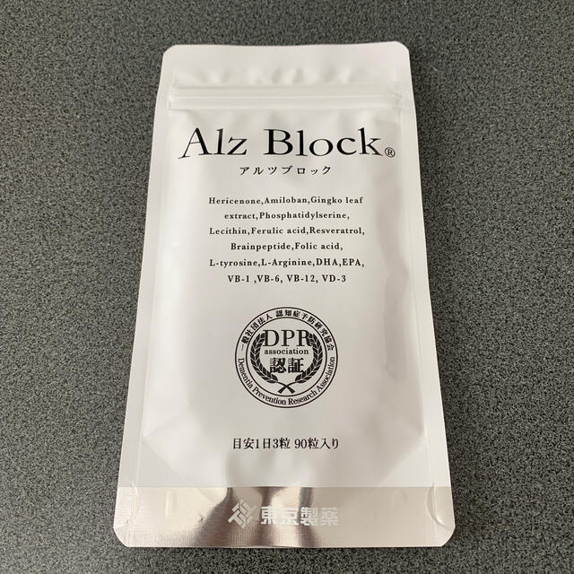 [新品未使用] Alz Block アルツブロック