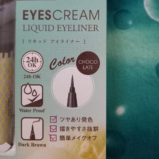EYESCREAM(アイスクリーム)のリキッドアイライナー コスメ/美容のベースメイク/化粧品(アイライナー)の商品写真