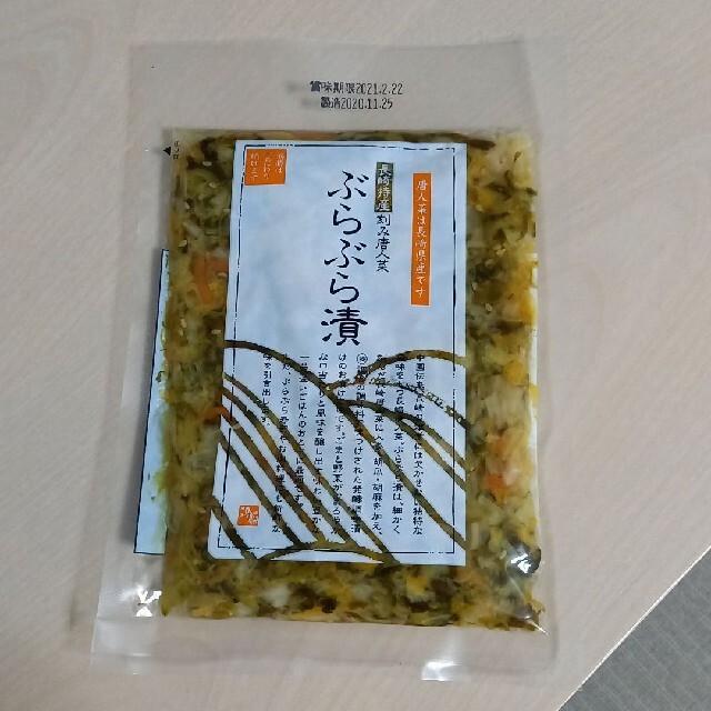 ☆様専用　ぶらぶら漬 食品/飲料/酒の加工食品(漬物)の商品写真