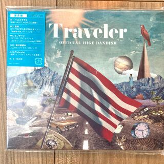 Traveler (通常盤)(Official髭男dism)(ポップス/ロック(邦楽))