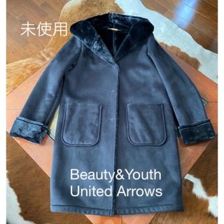 ビューティアンドユースユナイテッドアローズ(BEAUTY&YOUTH UNITED ARROWS)のBeauty&Youth ユナイテッドアローズ 極暖 ムートンタッチコート(ロングコート)