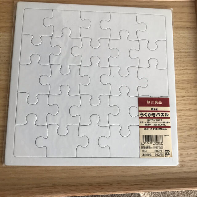 Muji 無印良品 らくがきパズルの通販 By このた S Shop ムジルシリョウヒンならラクマ Muji 無印良品 らくがきパズルの通販 By このた S Shop ムジルシリョウヒンならラクマ