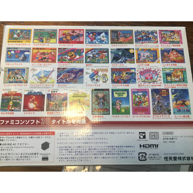 Nintendo  ニンテンドークラシックミニ ファミリーコンピュータ エンタメ/ホビーのゲームソフト/ゲーム機本体(家庭用ゲーム機本体)の商品写真