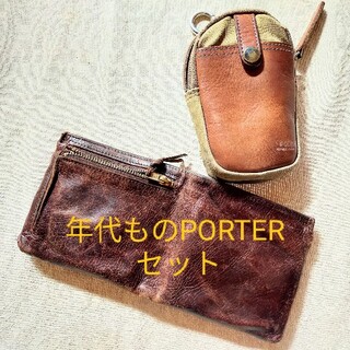 ポーター(PORTER)のPORTER 財布とベルトポーチ(折り財布)