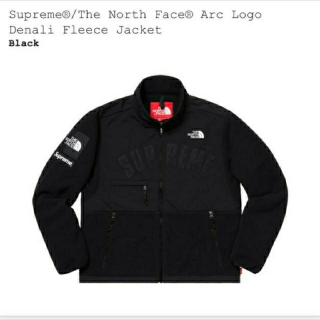 希少国内正規　Supreme North Arc Fleece  BlackS