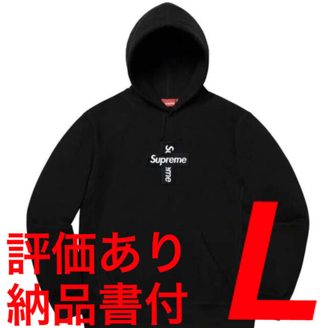 Supreme Cross Box Logo Hooded Sweatshirt