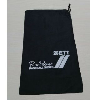 ゼット(ZETT)のZETTベースボールシューズ入れ黒袋  未使用(その他)