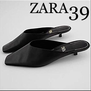 ザラ(ZARA)の【新品未使用】ZARA スクエアトゥリアルレザーミュール 39(ミュール)