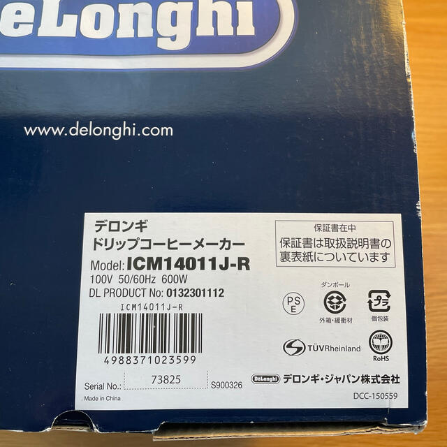 DeLonghi(デロンギ)のデロンギ　ドリップコーヒーメーカーicm14011j-r スマホ/家電/カメラの調理家電(コーヒーメーカー)の商品写真