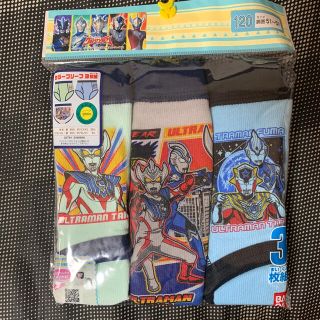 バンダイ(BANDAI)のウルトラマン　パンツ120(下着)