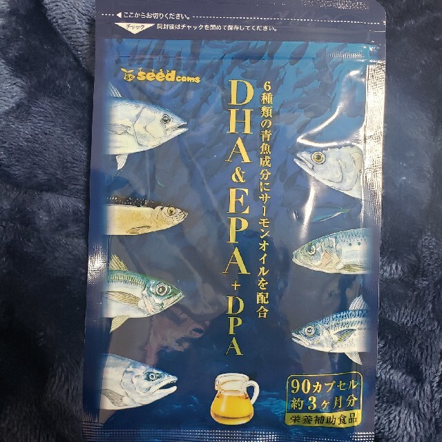 新品未使用★DHA&EPA＋DPA　サプリメント3ヶ月分 食品/飲料/酒の健康食品(その他)の商品写真