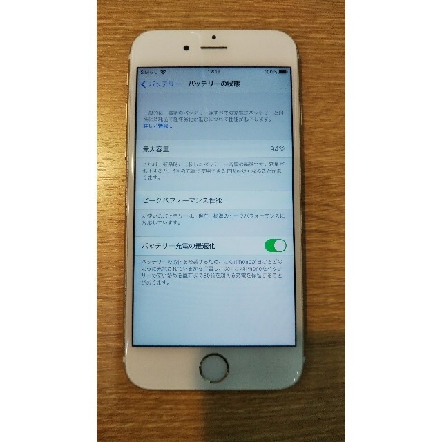 iPhone 6s 32GB docomo SIMロック解除済 2