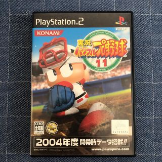 コナミ(KONAMI)の実況パワフルプロ野球11 PS2(その他)