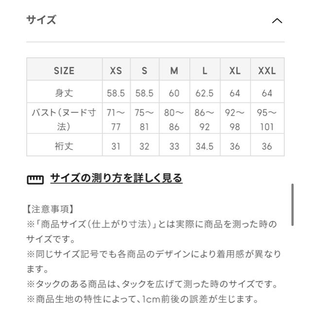 GU(ジーユー)のGU/ジーユー ペプラムレースプルオーバー 半袖 オフホワイト 白 L レディースのトップス(カットソー(半袖/袖なし))の商品写真