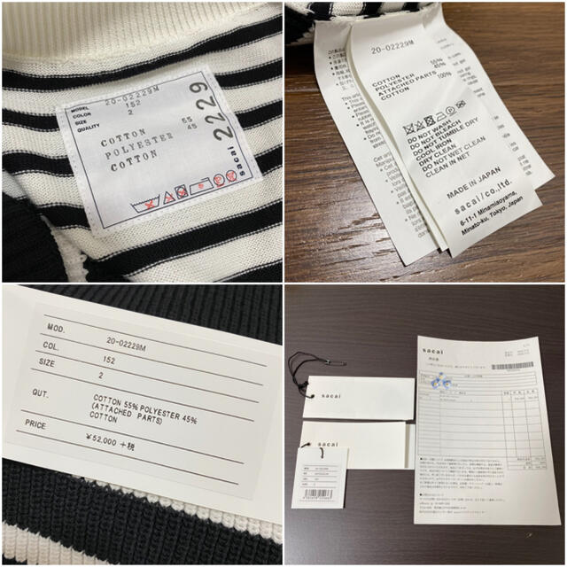 日本最大級の通販サイト Stripe Knit Pullover OFF WHITE×BLACK