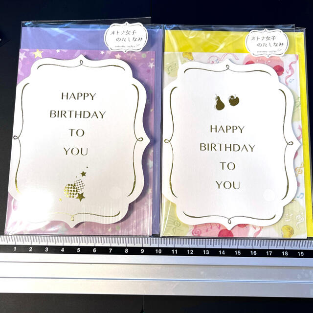 ハッピーバースデー Happybirthday カード 4枚セットの通販 By Kosame S Shop ラクマ