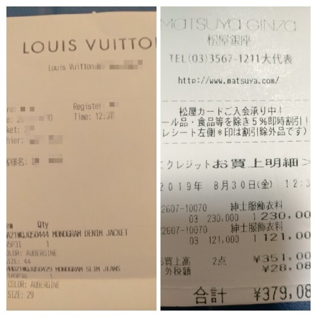 安い購入 LOUIS VUITTON モノグラム デニム パンツ サイズ29 希少 -colestevenssalon.com