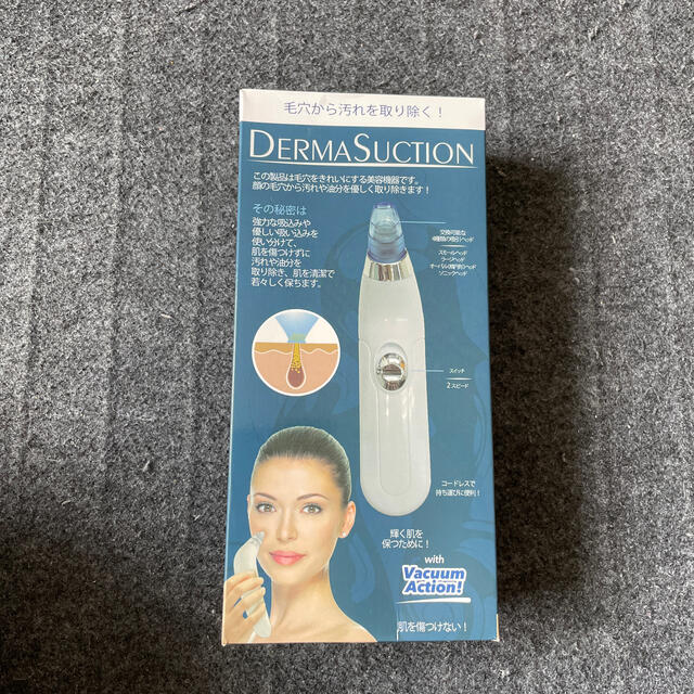 Dermasuction 毛穴掃除器の通販 By ナムナ S Shop ラクマ