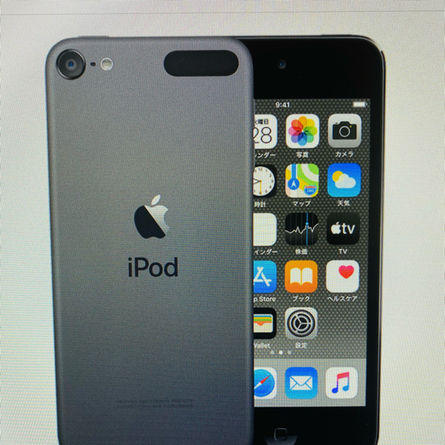 Apple】iPod touch 第6世代(128GB)スペースグレイ - オーディオ機器 Apple】iPod touch 第6世代(128GB)スペースグレイ - オーディオ機器
