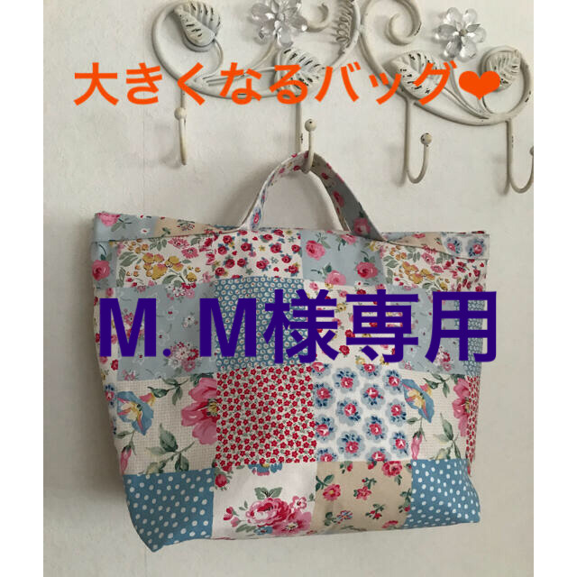 2way バッグ☆ハンドメイド　２つ