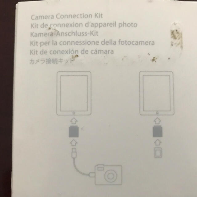 Apple(アップル)のiPad 第一世代カメラコネクティングキット スマホ/家電/カメラのPC/タブレット(タブレット)の商品写真