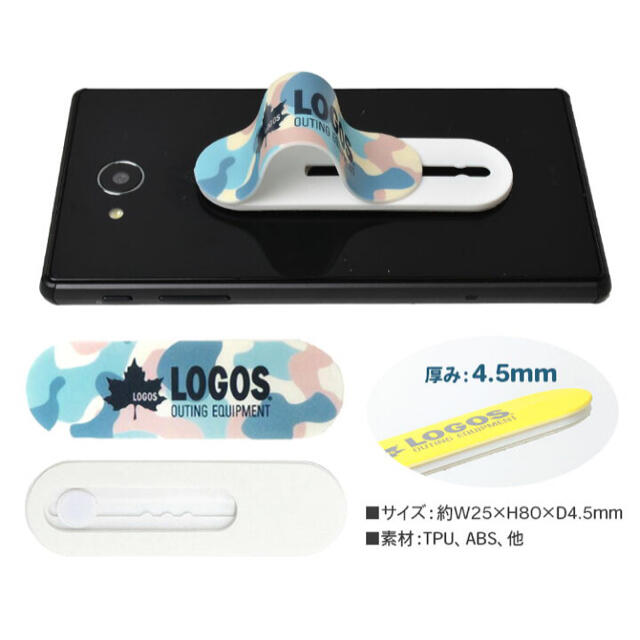 LOGOS(ロゴス)のLOGOS モモスティック スマホ/家電/カメラのスマホアクセサリー(その他)の商品写真