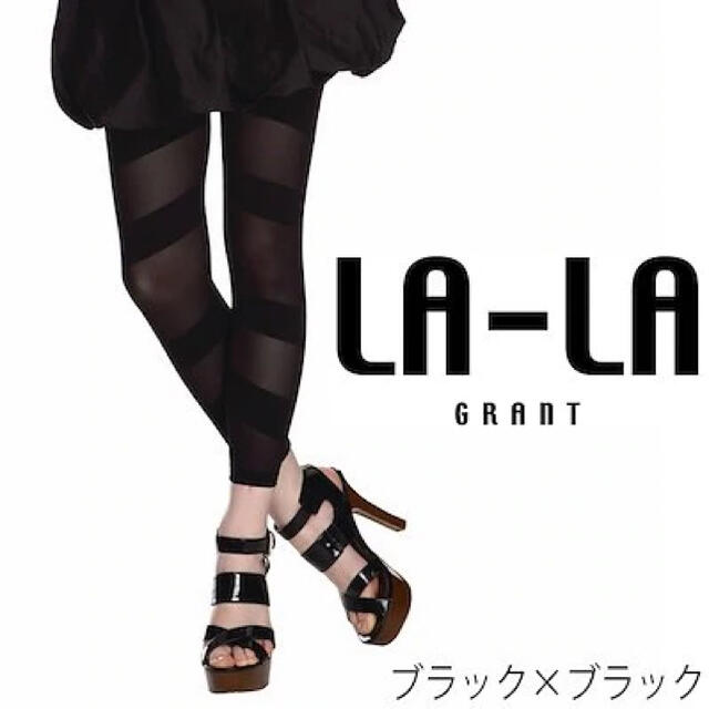 グラントイーワンズ LALA ドレナージュスパッツ70 - スパッツ グラントイーワンズ LALA ドレナージュスパッツ70 - スパッツ
