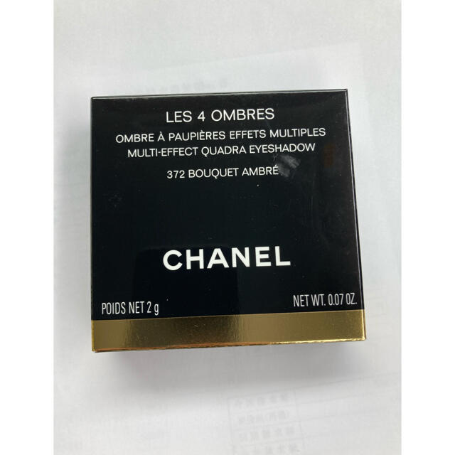 CHANEL(シャネル)のCHANEL シャネル アイシャドウ レキャトルオンブル 372 ブーケアンブレ コスメ/美容のベースメイク/化粧品(アイシャドウ)の商品写真