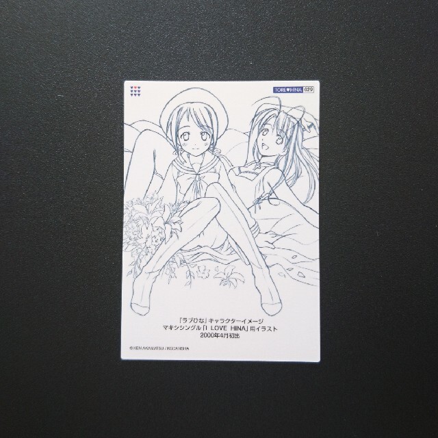 講談社(コウダンシャ)のラブひな トレひな エンタメ/ホビーのトレーディングカード(シングルカード)の商品写真